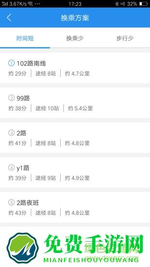 许昌公交
