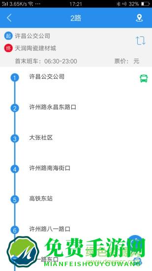许昌公交