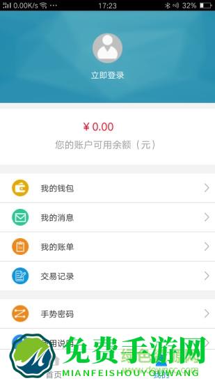许昌公交