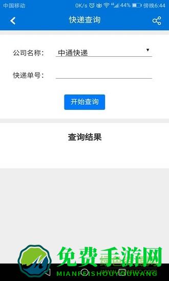 多多工具箱