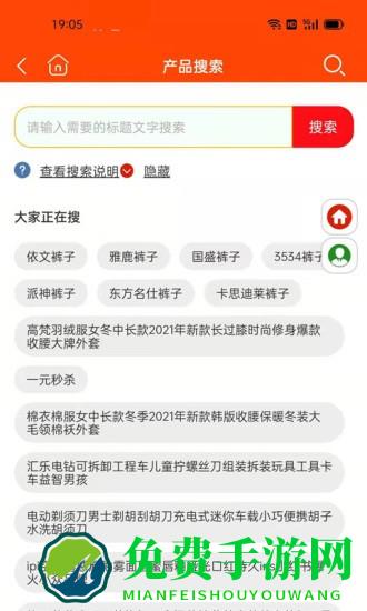 天天省