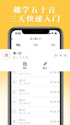 哆啦日语网校