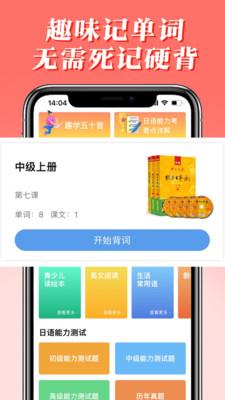 哆啦日语网校