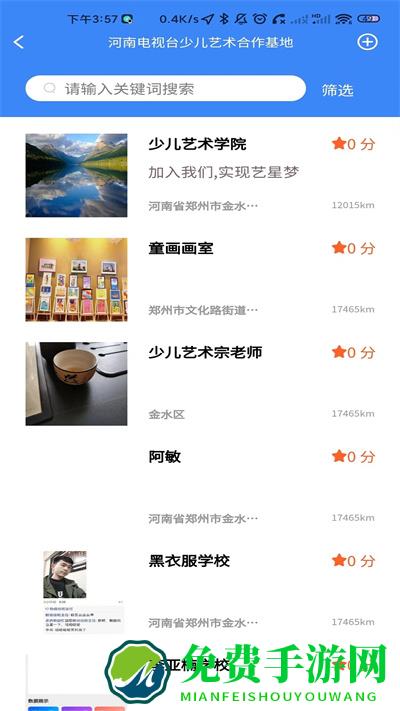 沐星辰