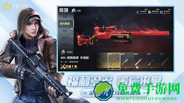 survivor royale手游版