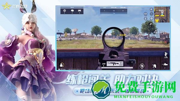 survivor royale手游版