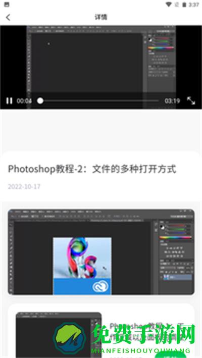 北财学堂