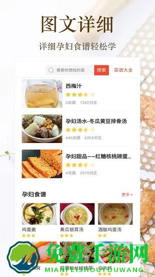 家常菜美食菜谱大全