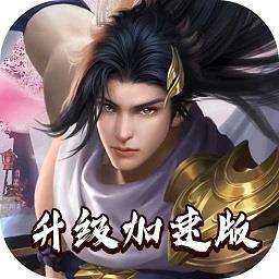 莽荒纪手游变态版