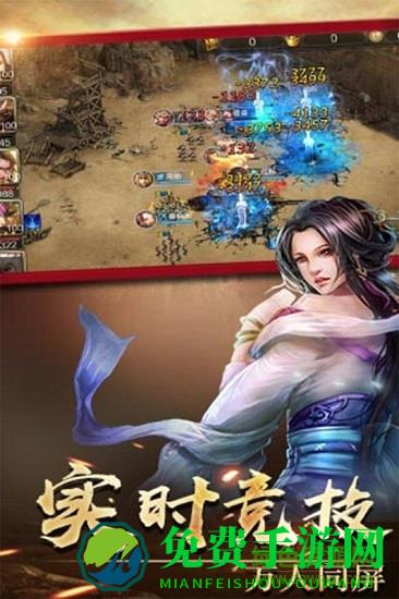 侠义九州bt变态版