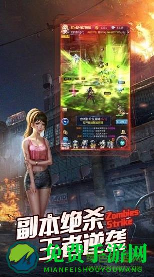 废土求生游戏