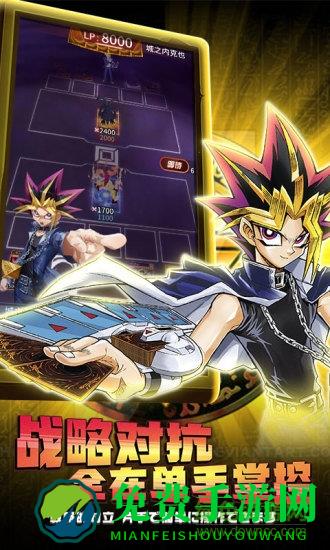 阵线对决公益服满v版