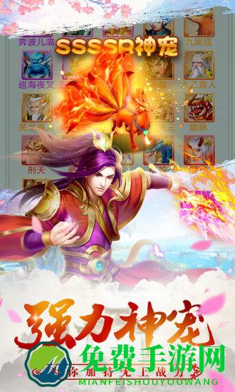灵姬物语手游