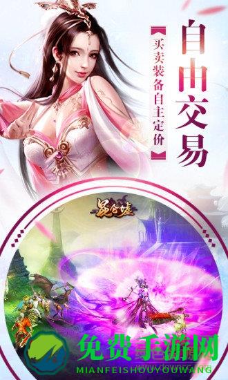 九游版昆仑墟手游