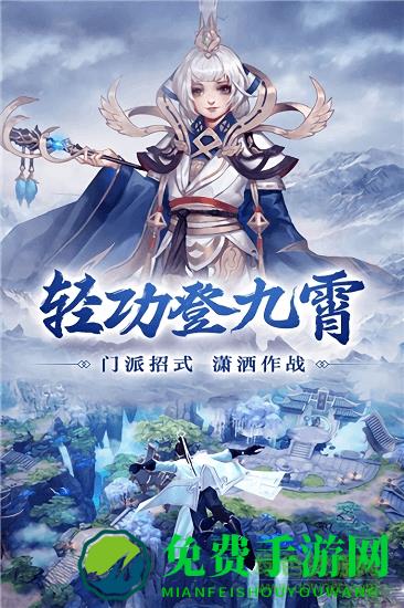 凤舞江湖