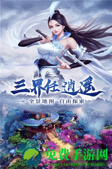 凤舞江湖