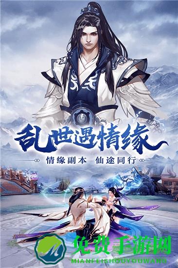 凤舞江湖
