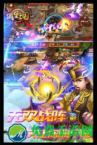 碉堡三国果盘客户端