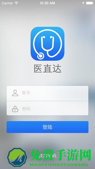 医直达