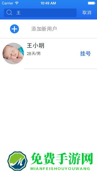 医直达