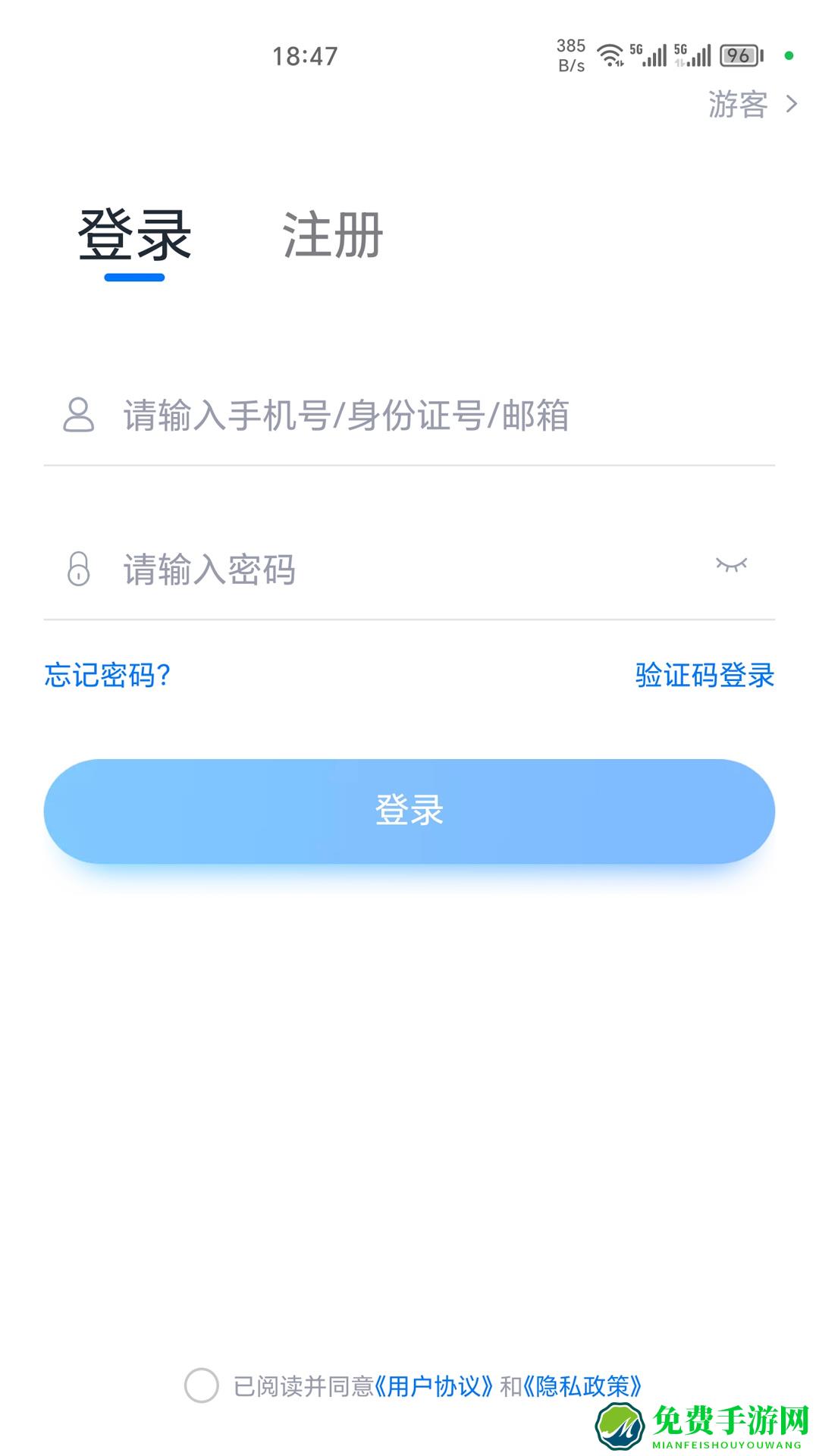 即刻考助手软件