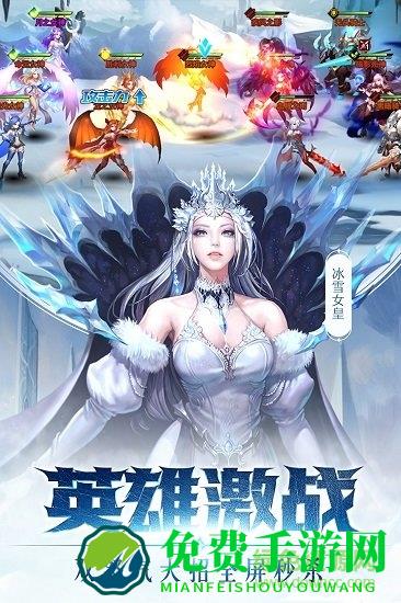 女神联盟2折扣端