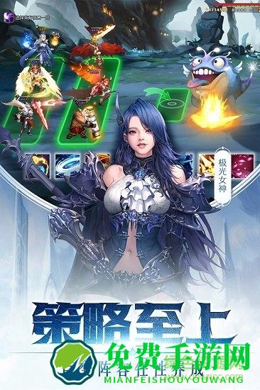 女神联盟2折扣端