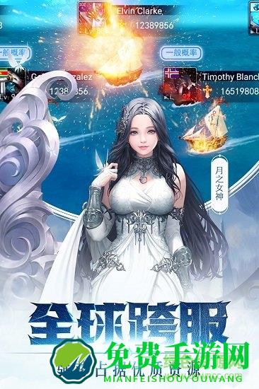 女神联盟2折扣端