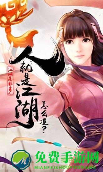 天地劫bt版