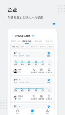 灵鸽科技官方