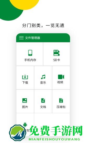 解压专家软件
