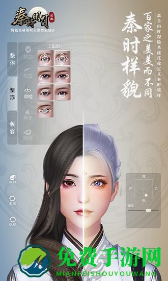 秦时明月世界最新版本