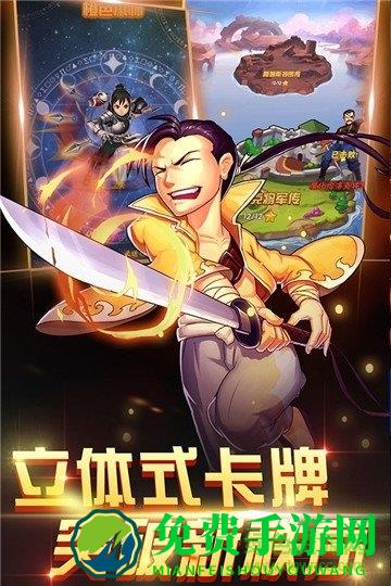 钢铁之心定制gm版