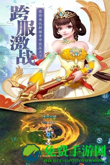 玲珑奇缘