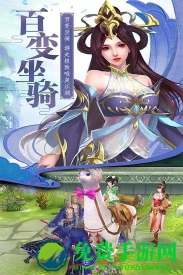 玲珑奇缘