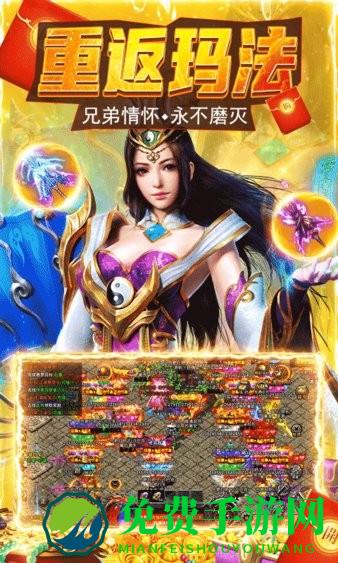 铁血荣耀满v版