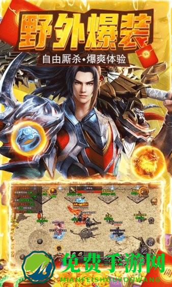 铁血荣耀满v版