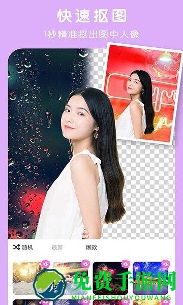简变p图官方版
