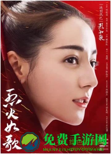 烈火如歌uc账号登录