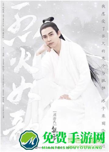 烈火如歌uc账号登录