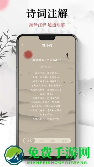 小书趣阁官方版
