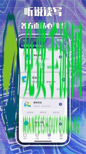 大象英语