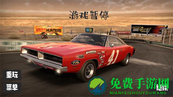 极限越野车