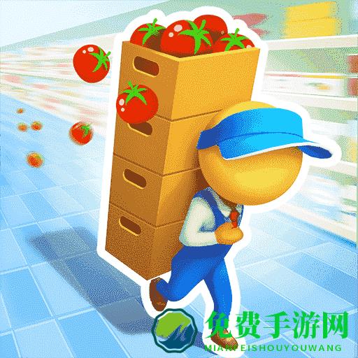 超市大玩家