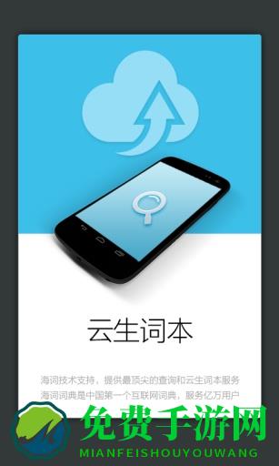 新法汉词典电子版(法语词典译文版)