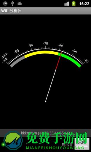 wifi分析仪app