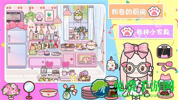 口袋米加梦幻屋