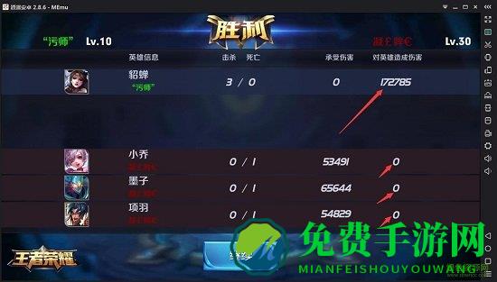 碉少堡王者荣耀体验服