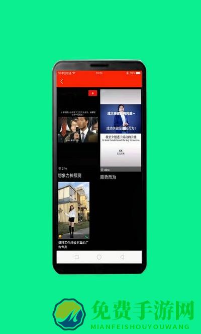 广包app