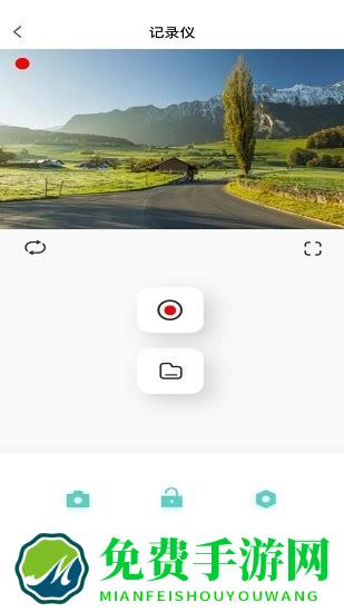 乐橙智行app